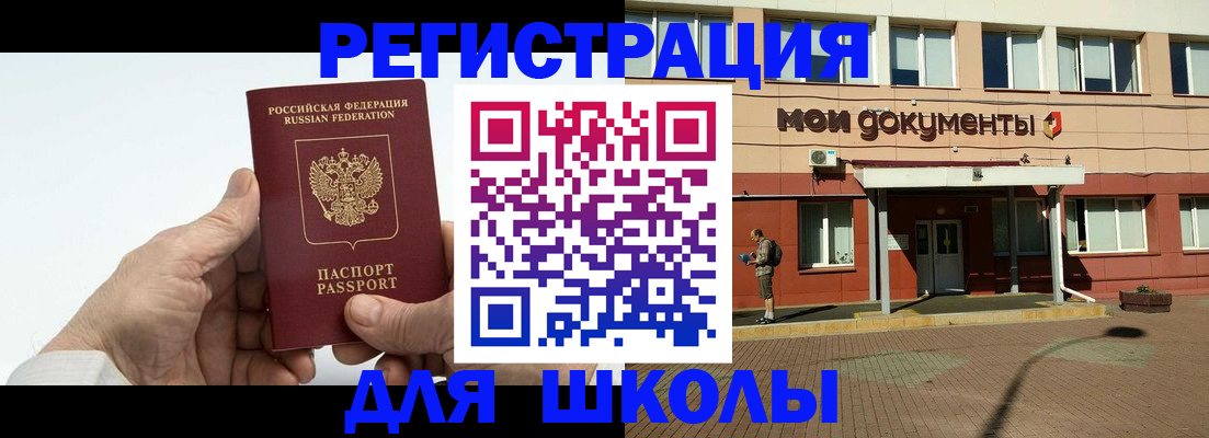 форма 3 в Первоуральске