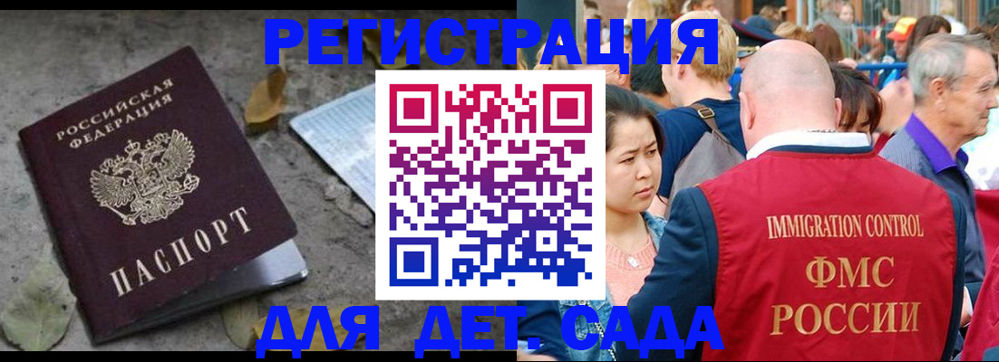 регистрация для школы в Первоуральске