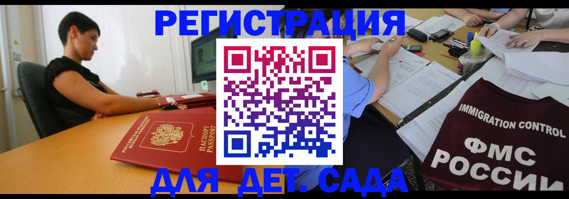 временная регистрация недорого в Первоуральске